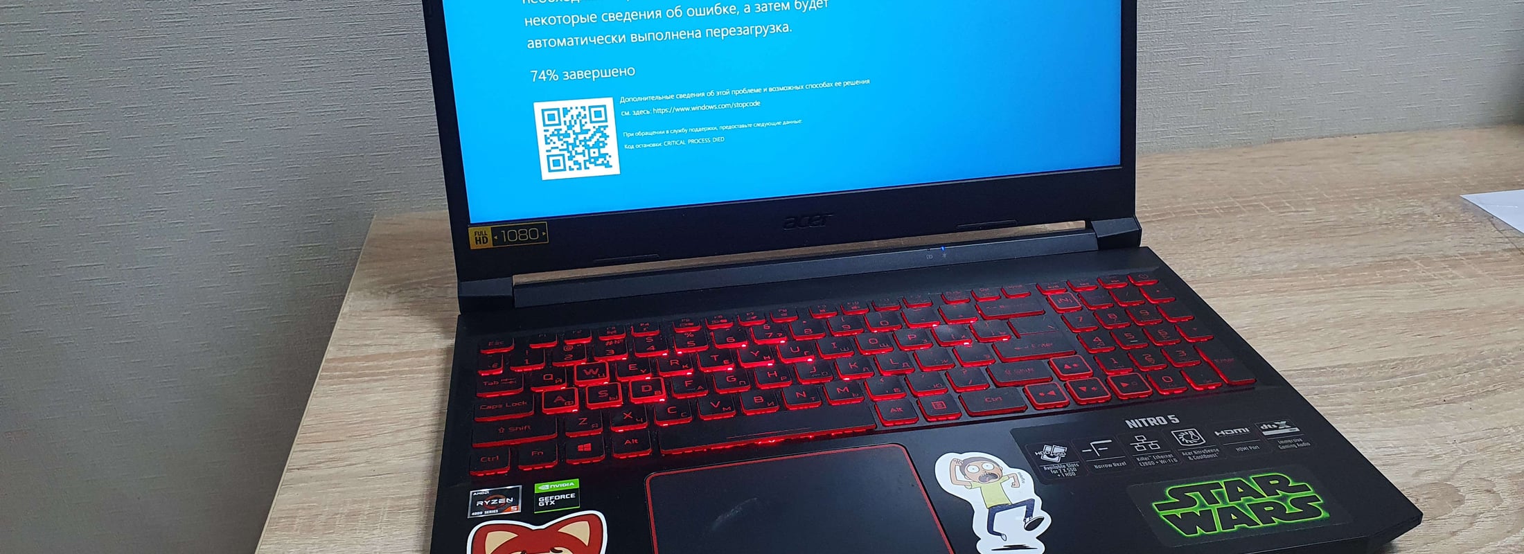 Ноутбук зависает или выдаёт синий экран BSOD — ремонт ноутбуков в сервисном центре «Спектра»