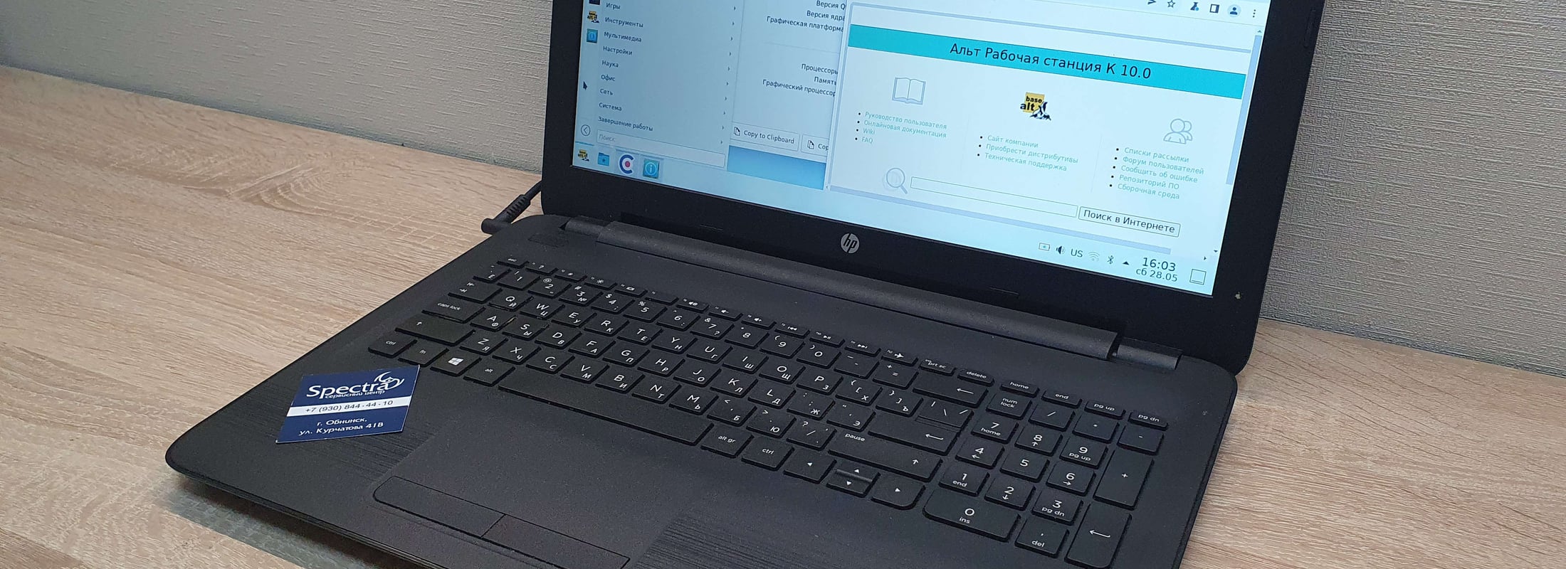 Установка Windows и программ — без лишнего мусора — ремонт ноутбуков в сервисном центре «Спектра»